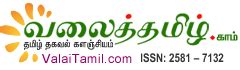 aunty tamil|aunty, மாமி; அத்தை Tamil Agaraathi, tamil